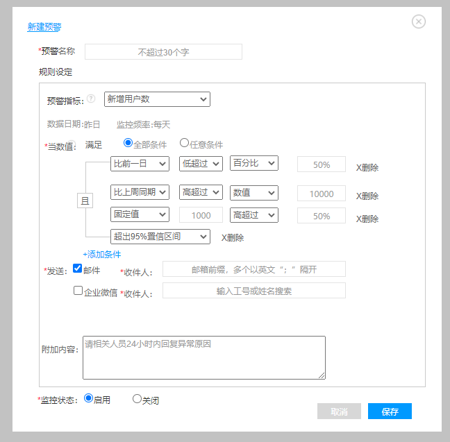 产品经理，产品经理网站